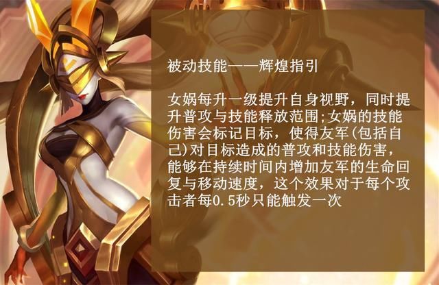 王者荣耀:S9新赛季加强英雄盘点!新英雄女蜗或