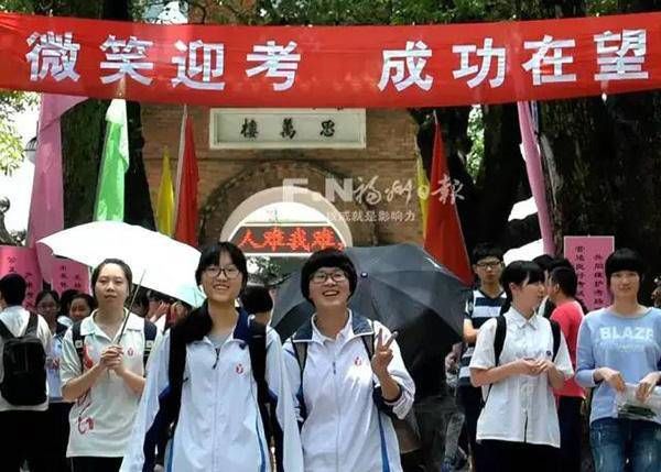 8省高考改革方案发布:关注考试怎么考高校怎么