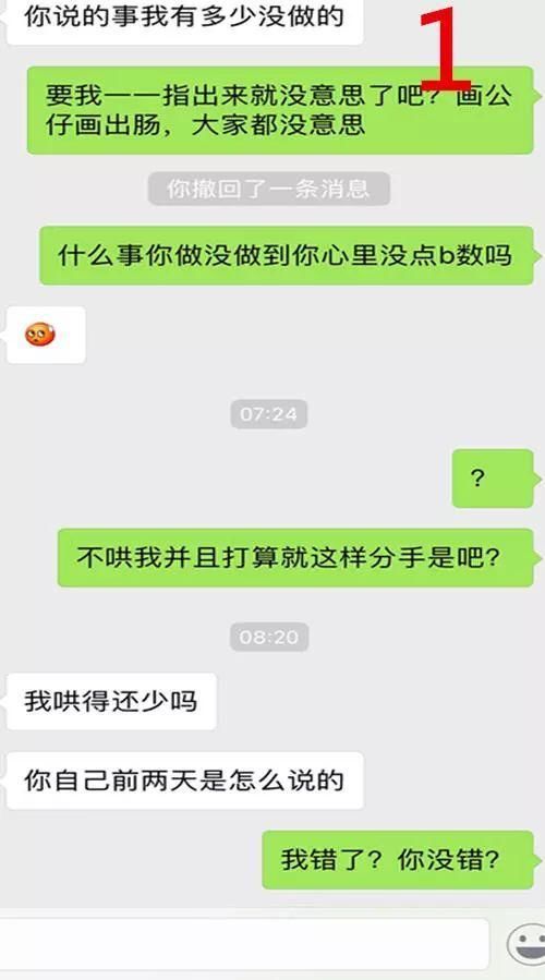 一段真正好的关系，与“占有”无关