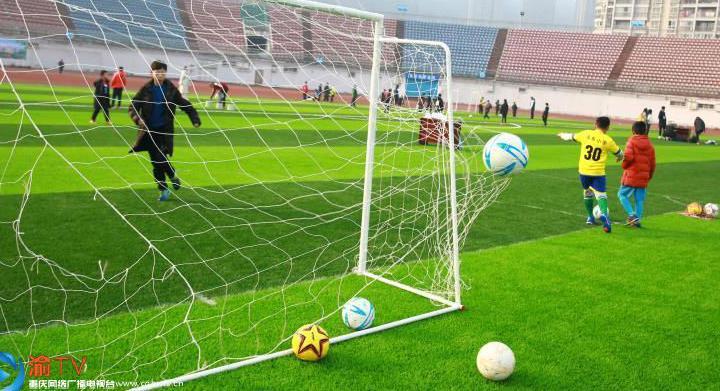 2019重庆开州汉丰湖杯全国青少年足球邀请赛