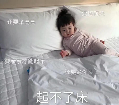 超萌可爱到爆的男孩:放在心上的表情,以后小鸡表情包的无字图片