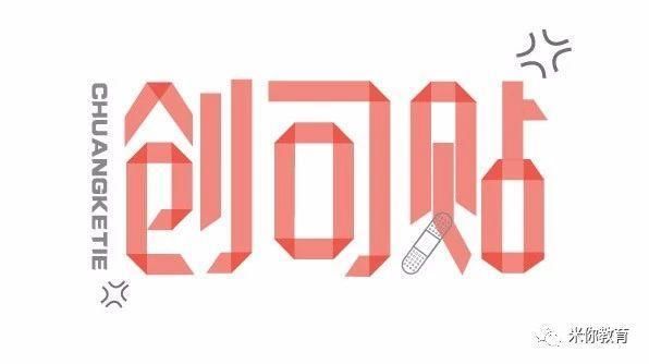 字体设计师要设计表格学习?绘制抛物线用什么平面图片