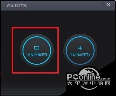 Win10系统怎么玩DNF?Win10系统玩DNF的方法