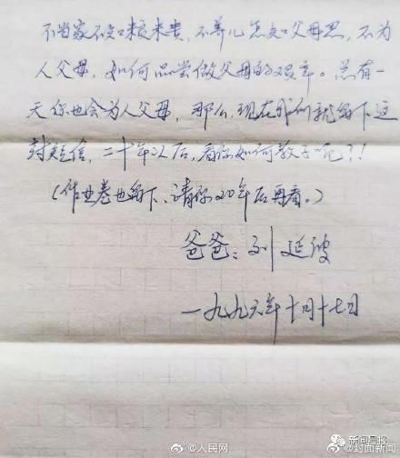 上海妈妈辅导女儿作业