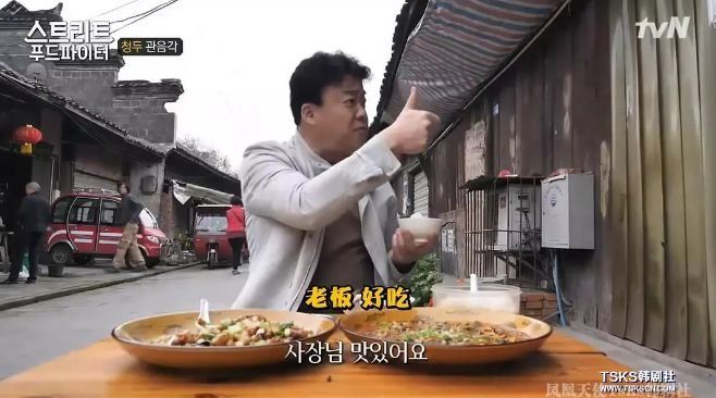 豆瓣9.5,这部讲中国美食的韩国综艺吊打《舌尖