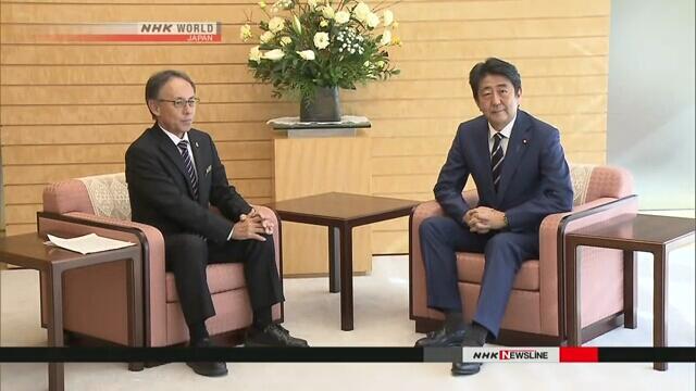 安倍再度会晤冲绳知事玉城丹尼,双方就普天间搬迁问题仍存分歧 安倍再度会晤冲绳知事玉城丹尼,双方就普天间搬迁问题仍存分歧