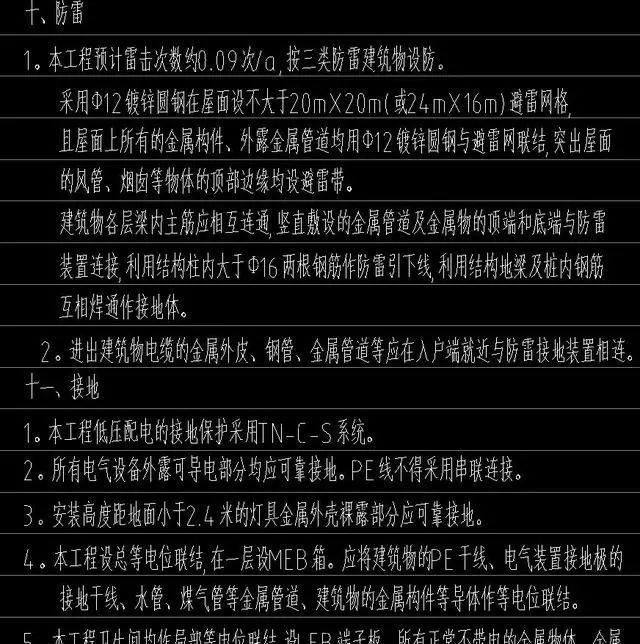 理解水电安装图纸该看,去困扰?建筑着线条图纸大全图片