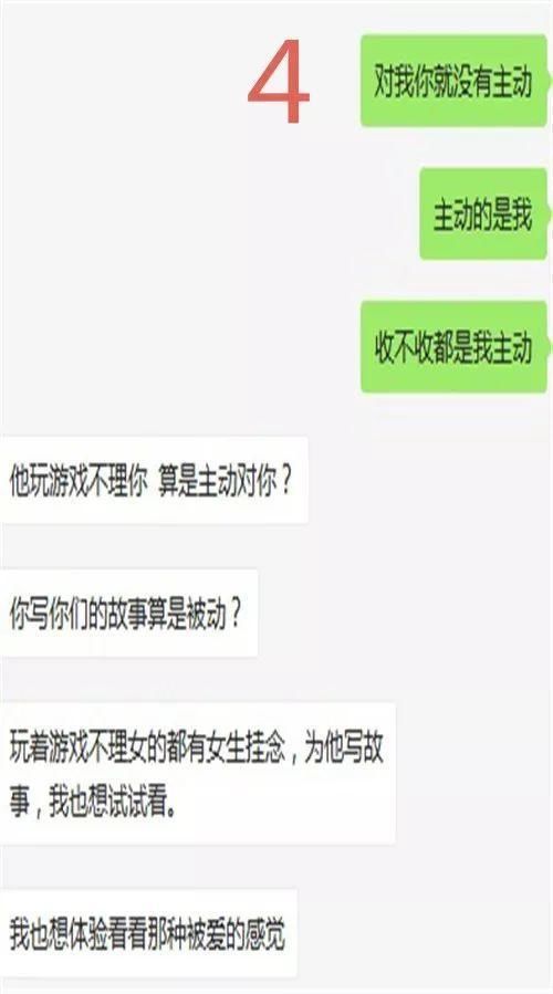 男人这些表现，说明他想操控你的情感