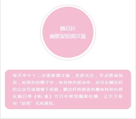 二更致歉再次被网友质疑炒作？小心志玲姐姐粉红小拳拳捶你胸口