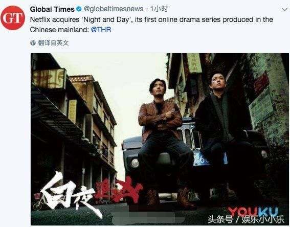 老外也要追国产剧《白夜追凶》,全球十大视频