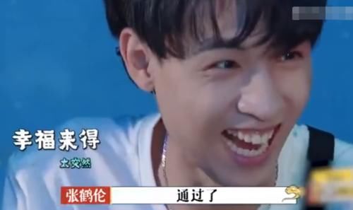 秦霄贤追星成功过于娇羞！郭德纲实力宠徒弟，他的手机意外成亮点