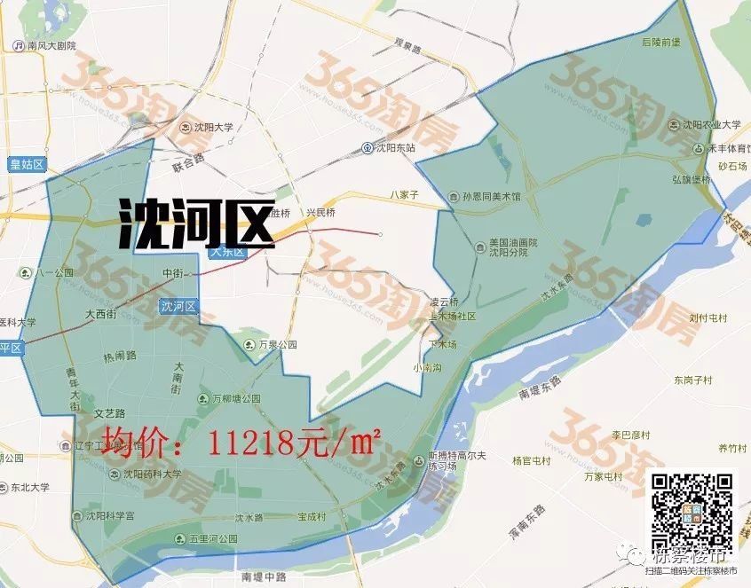 6月沈阳9区205盘最新房价发布 涨幅最高2000