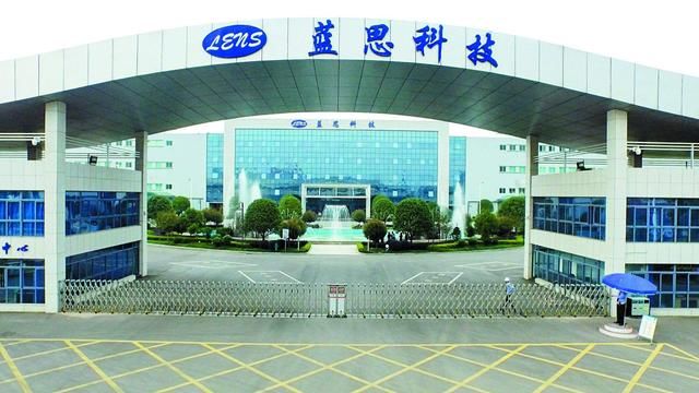 湖南上市公司数量排全国第10 市值最高的公司