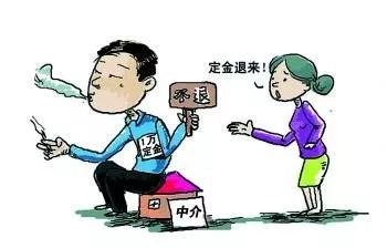 綦江一女子购房心切糊涂签约险失2万 民警提醒中介购房要擦亮双眼