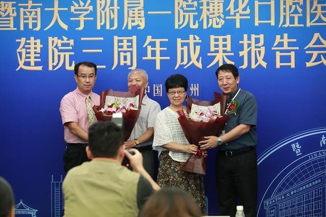 暨大附一院口腔医疗中心连续六年喜获国家自然