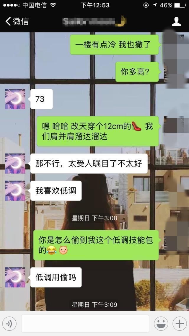 坏男人教你这样追女生，从聊天到约会只需要几句话。