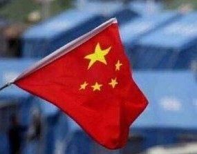 此国曾单方面宣布加入中国，在吞并前三小时，高调升起五星红旗