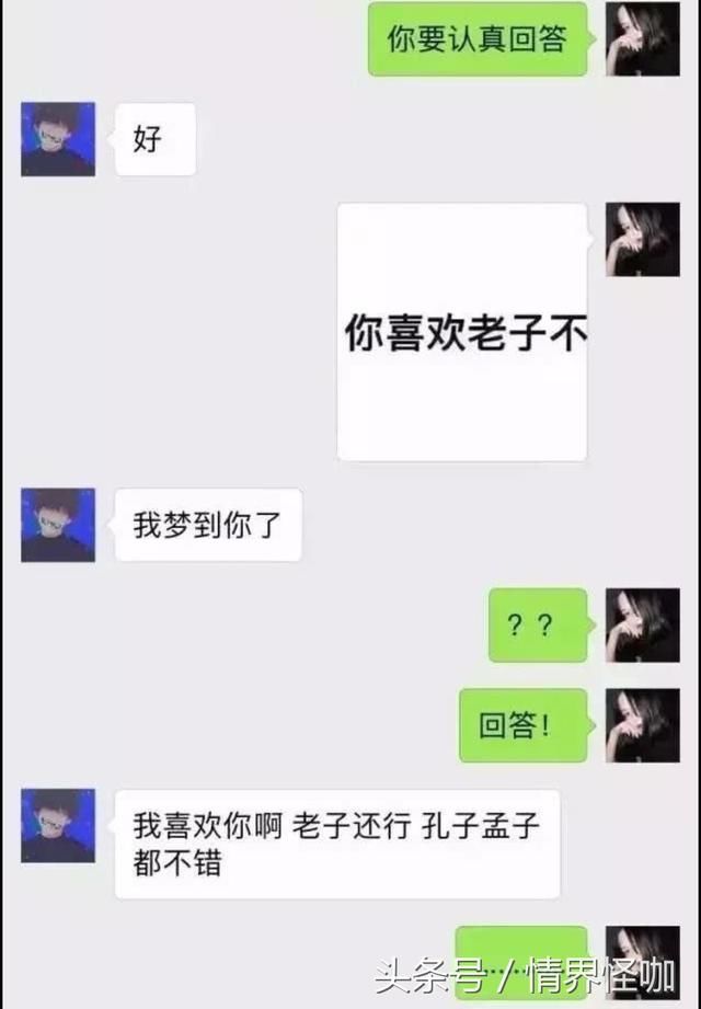 情侣之间敢说这几句话的人，你们一定爱的很深吧!