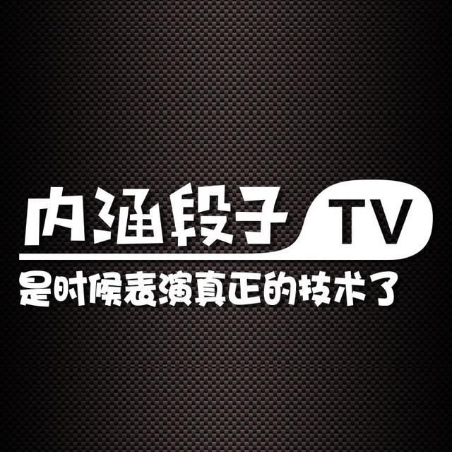 熊出没注意 怎么来的?更搞笑的是这些车贴…