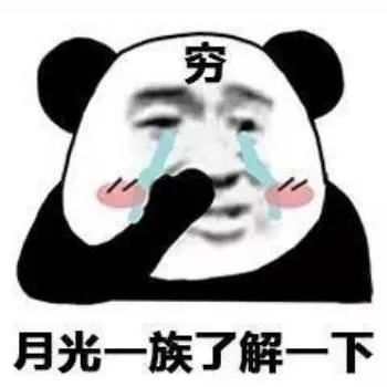 粤港澳大湾区城市薪酬排名曝光,深圳第二!平均