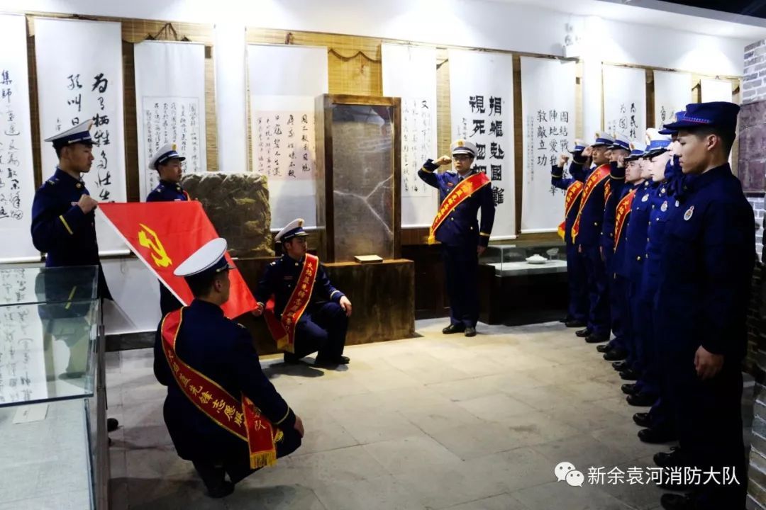 青春心向党建功新时代|袁河消防大队开展传承