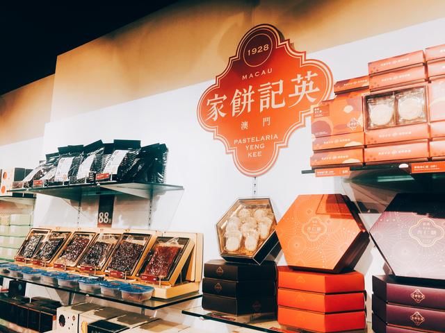 盘点！探访澳门百年老店