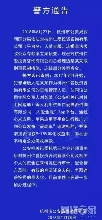 始终人口立案_人口失踪立案(3)