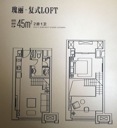 最后10余席!南站4.8米绝版挑高公寓收官在即