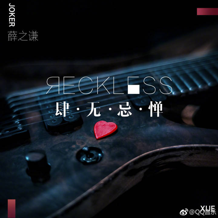 薛之谦2018年上半年大事件盘点 综艺、新歌、