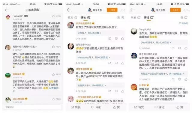 春节游戏营销哪家强？反正不是《恋与制作人》 | 春节五天乐