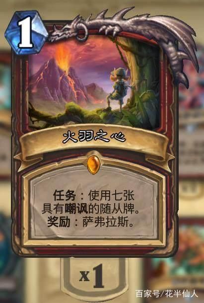安戈洛排名_安戈洛环形山
