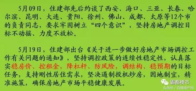 今天专家放话：合肥没有三套房就继续买！房价长线追赶南京杭州！