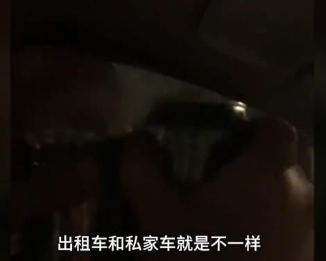 出租车司机边喝酒边唱歌:我们就是不一样!意外
