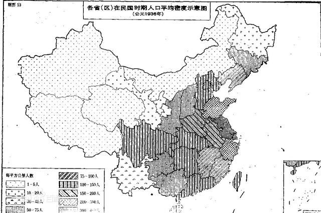 中华民国人口_中华民国人口分布图 一张 外包装还在 教育部委托编印