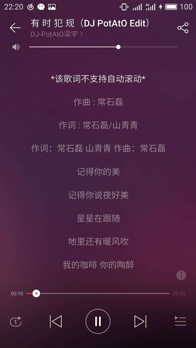 靡靡之音简谱_靡靡之音(2)