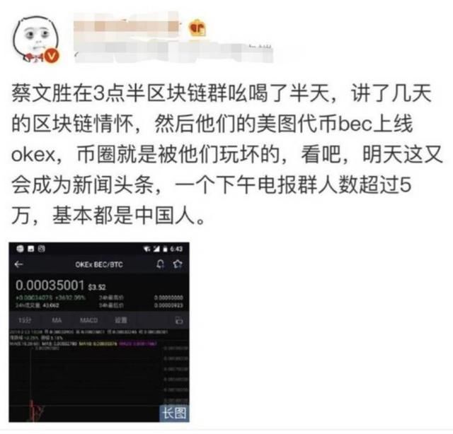 投资圈大爆炸！陈伟星朱啸虎互怼：谁在割韭菜？谁在赚带血的钱？