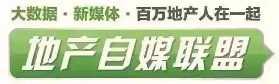 汇总100家房企年报看未来，房地产行业的“+”与“x”