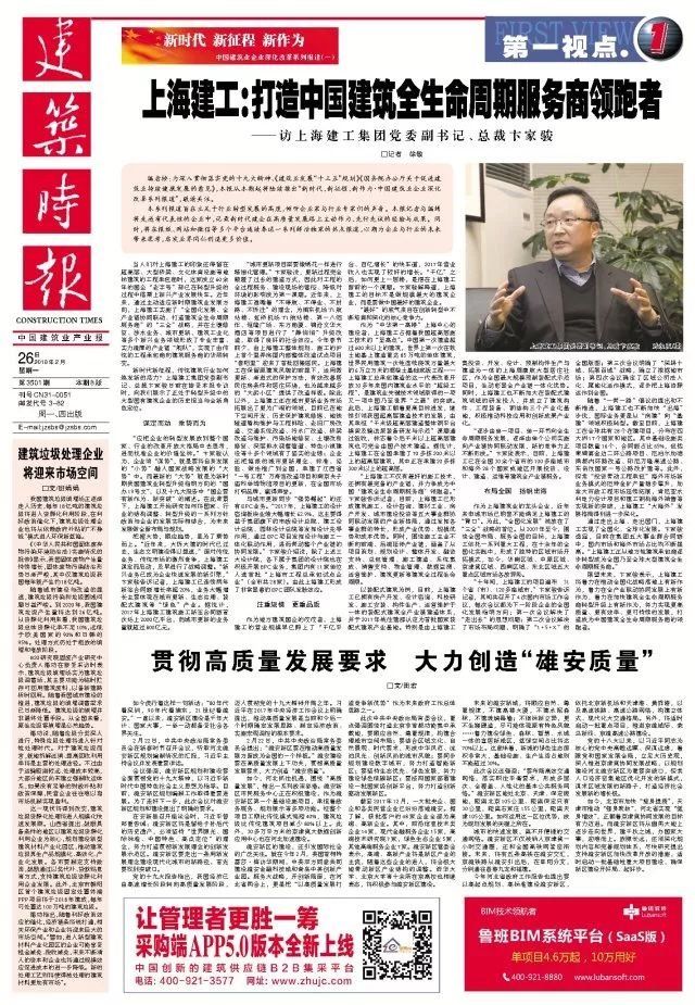 多名官员被拘! 一捏就碎的湖南“豆腐渣水渠”将拆除重建