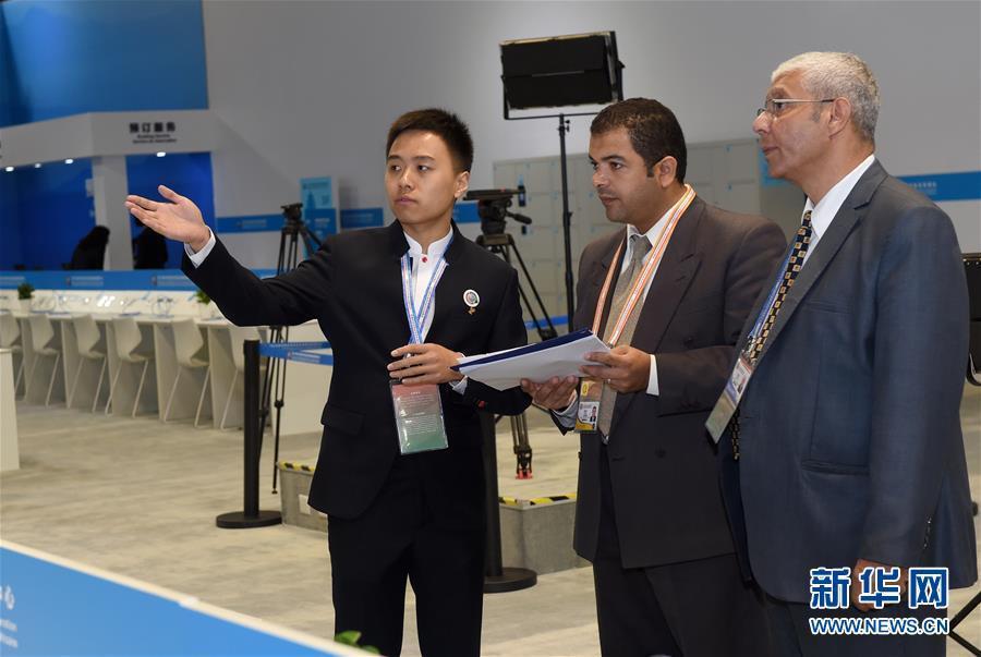 志愿者服务中非合作论坛北京峰会