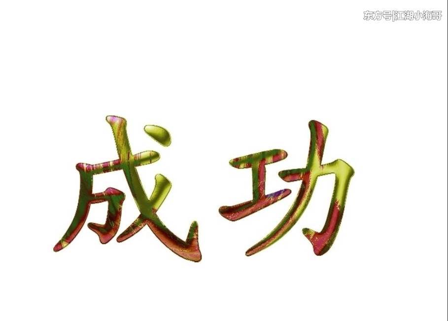 沈阳:植发怎样才能不失败?选择太多也犯愁_【