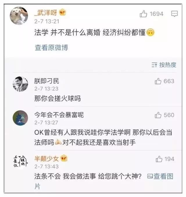 马上就要回家过年了，是时候向七大姑八大姨澄清我们的专业了