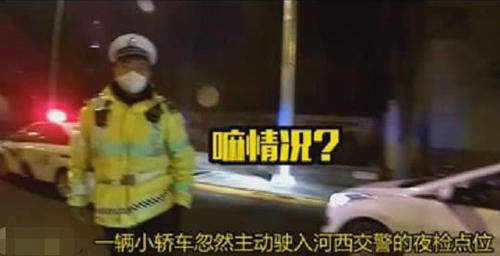 有交警有交警有交警