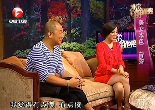 公司总经理的她