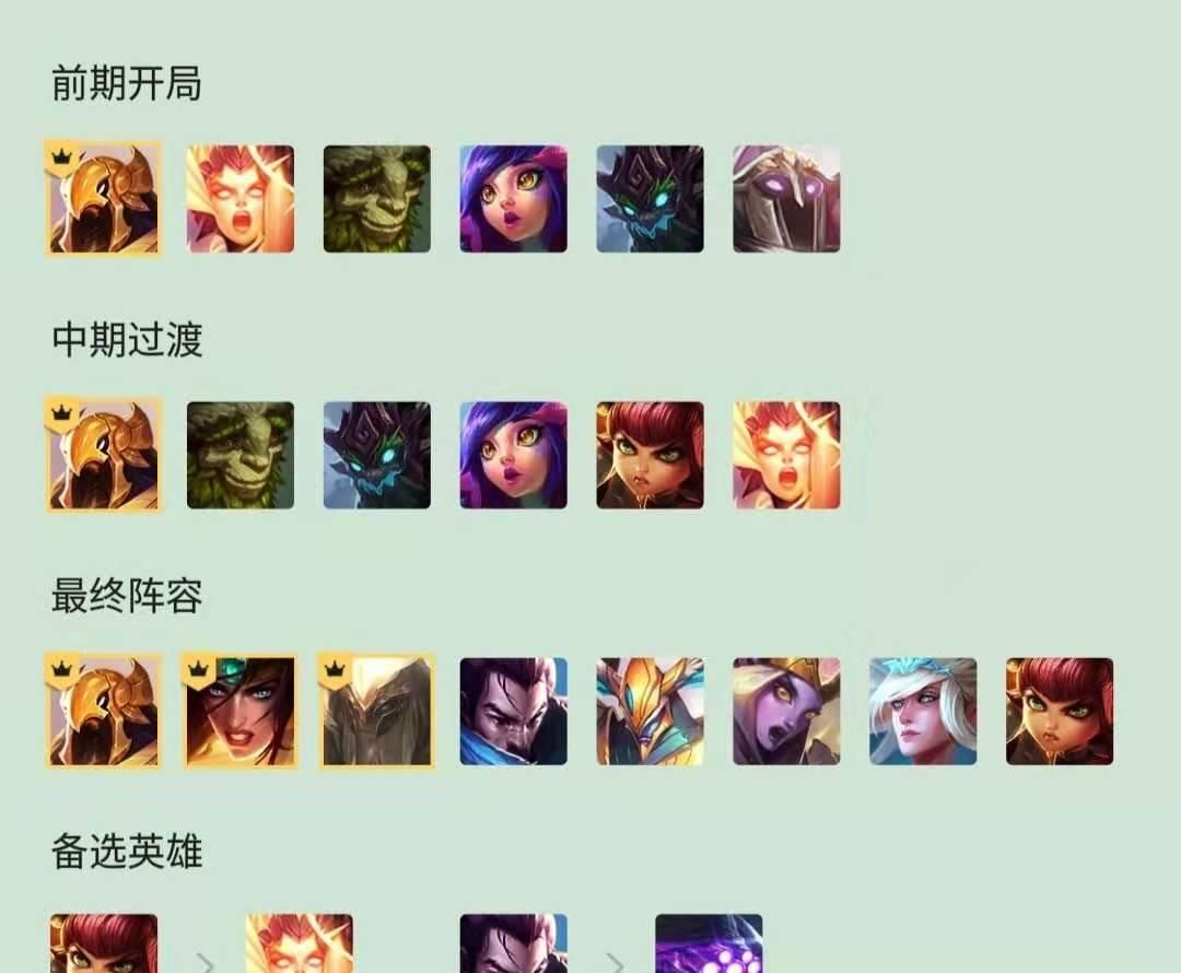 云顶法海的克星是什么