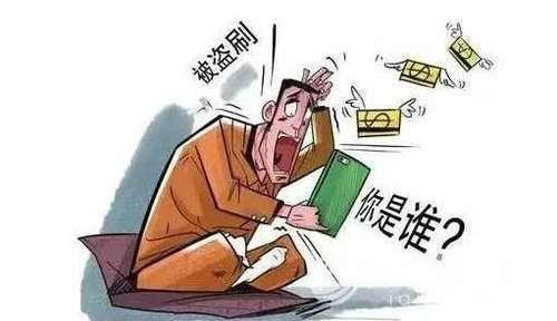 银行卡免密支付
