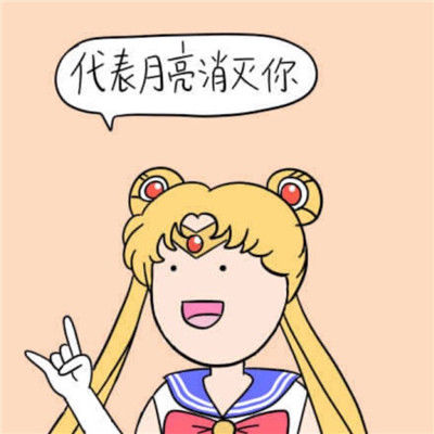 搞笑头像|幽默有趣卡通头像2018_【快资讯】