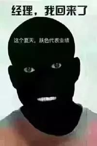 下月起，每人240元，连发三个月！快来看看你能不能领！