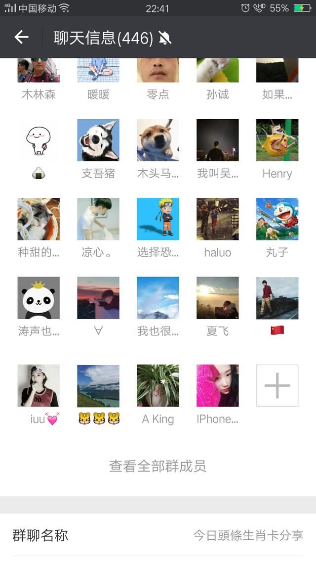 集生肖,分两亿,你中奖了吗?