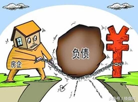 开发商开启资金保卫战，正准备低价促销换取现金流！