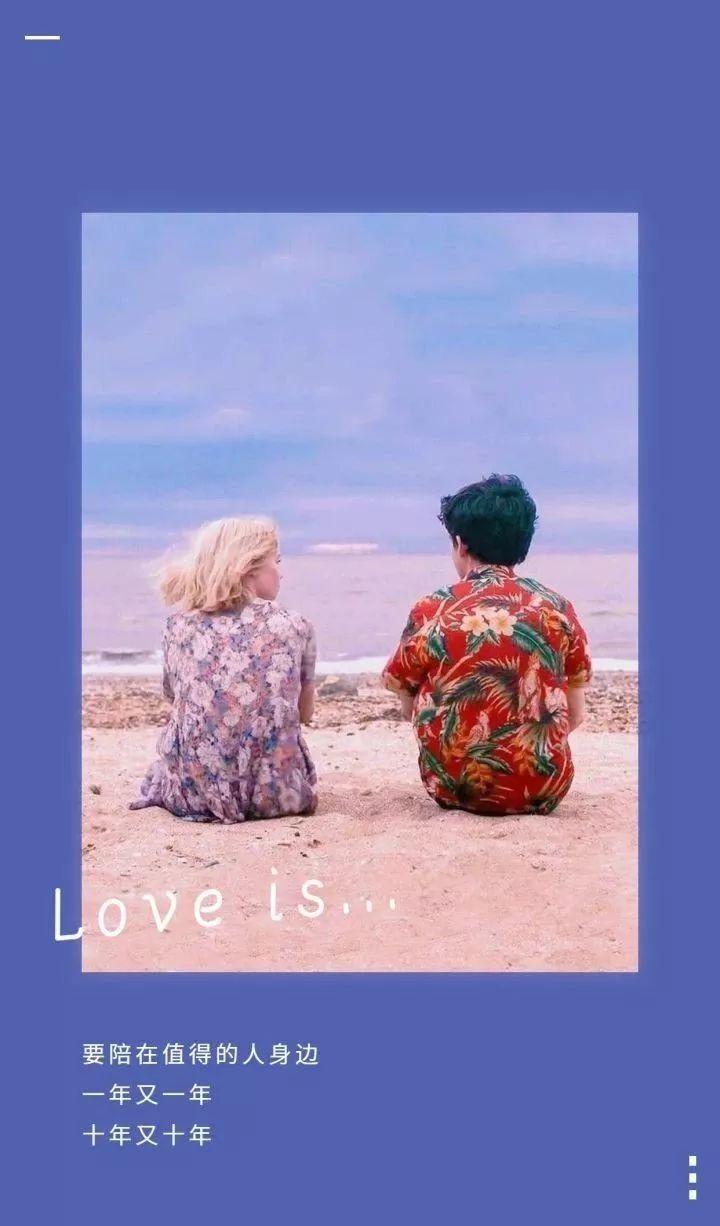 超可爱朋友圈跨年